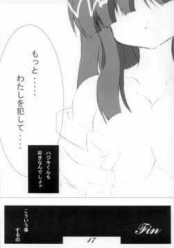 Page 14 of ACROSS YOU