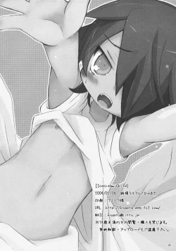 Page 21 of Icecream Child