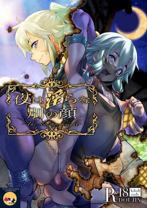 Download Yoru wa Midara na Betsu no Kao