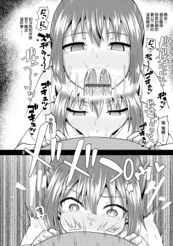 Page 211 of Osananajimi wa Ore no Senzoku Okuchi Maid | 青梅竹馬是我的專屬口愛女僕