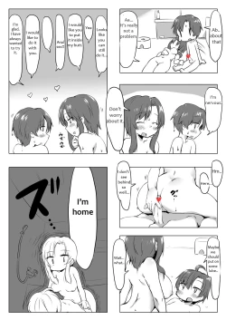Page 3 of していかむもう無毛ックス