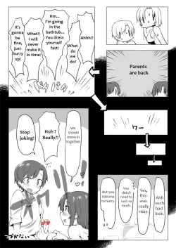 Page 4 of していかむもう無毛ックス