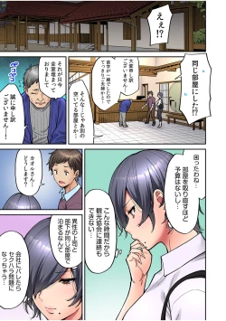 Page 59 of "Ii wa yo, Watashi mo Nureteru kara..." Akogare no Onna Joushi to Deisui Sex!