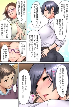 Page 94 of "Ii wa yo, Watashi mo Nureteru kara..." Akogare no Onna Joushi to Deisui Sex!