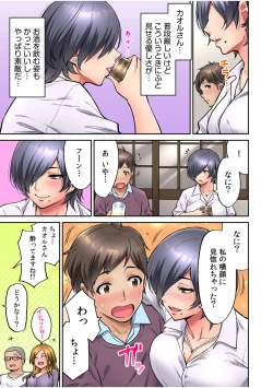 Page 9 of "Ii wa yo, Watashi mo Nureteru kara..." Akogare no Onna Joushi to Deisui Sex!