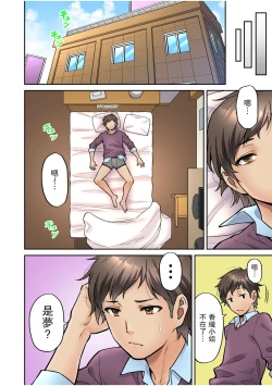Page 26 of "Ii wa yo, Watashi mo Nureteru kara..." Akogare no Onna Joushi to Deisui Sex!