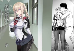 Page 1 of "Joseiki no Kensa ga Ninmu ni Dou Eikyou ga Aru no ka..."