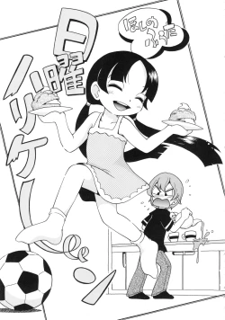 Page 30 of Koinu no Shippo to Osatou to