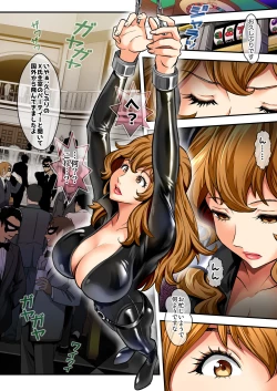 Page 8 of Revenge of Mr. X