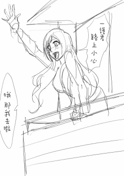 Page 39 of 織姫の昼と夜 といろいろ（Chinese）