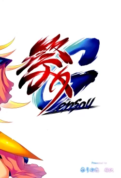 Page 26 of Girl to Issho | Together With Dark Magician Girl