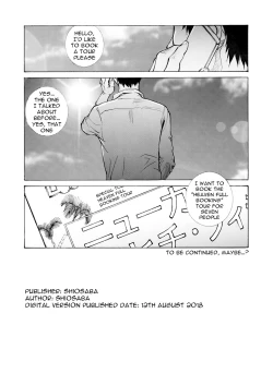 Page 21 of Dear SEX Friends