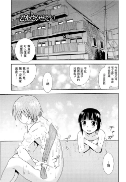 Page 150 of 想要弄哭你 1-10话
