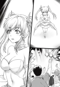 Page 12 of shinenkan Rare stuffed animals