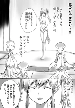 Page 6 of shinenkan Rare stuffed animals