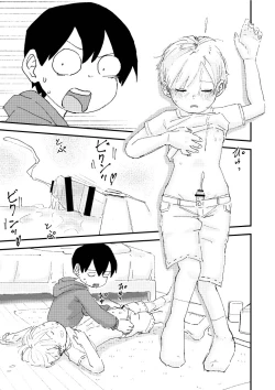 Page 33 of Suyasuya Chinchin