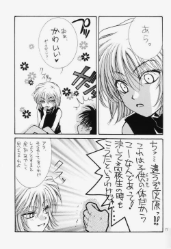 Page 16 of Miracle Pack