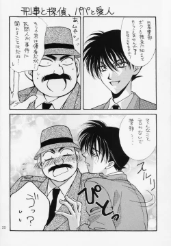 Page 19 of Miracle Pack