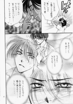 Page 5 of Miracle Pack