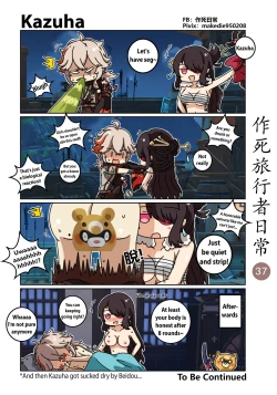 Page 37 of Dead Traveler Daily