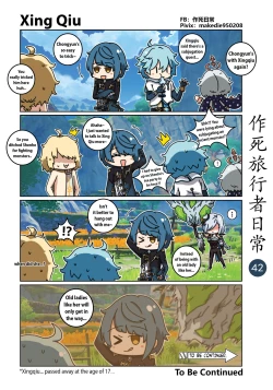 Page 42 of Dead Traveler Daily