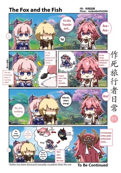 Page 51 of Dead Traveler Daily