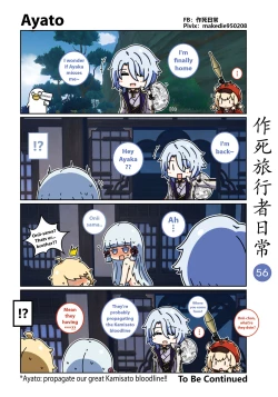 Page 56 of Dead Traveler Daily