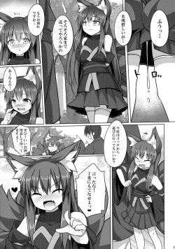 Page 22 of Mori de Kega Shite Tasukete Moratta kedo Tsuyokute Kawaii Kitsune-san ni Totte Kuwaremashita.