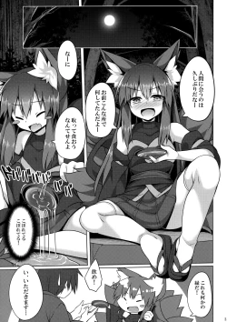 Page 2 of Mori de Kega Shite Tasukete Moratta kedo Tsuyokute Kawaii Kitsune-san ni Totte Kuwaremashita.