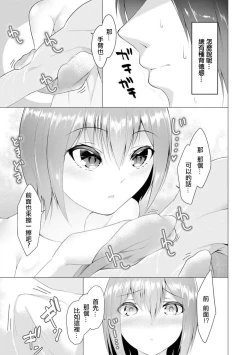 Page 6 of Foot Working Ch. 6