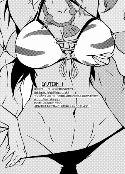 Page 3 of Aard Cerulean Wolf