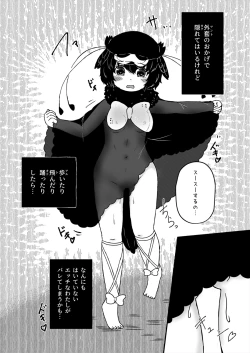 Page 65 of Friends Jii Goudou