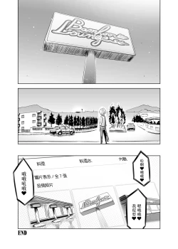 Page 23 of Zentou Mask Seiyoku Slave Hitozuma ○○-san 02