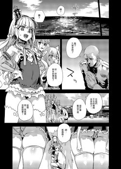 Page 35 of lady、maid ni otsu 墮落為女僕的女士