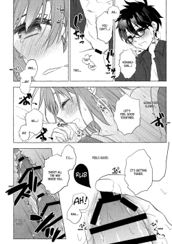 Page 15 of Good Night Bitter x Sweet Dreams