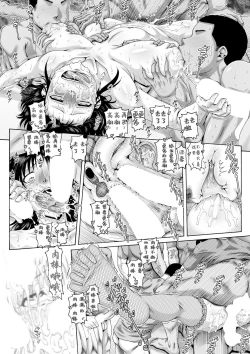 Page 34 of 非・正規肉母穴3