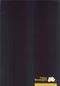 Page 18 of Roppongi Innocence