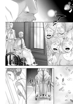 Page 63 of Haitoku no mariāju| 背德的MARRIAGE～王女沉溺於支配者的指尖～