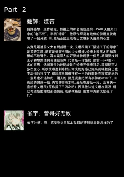 Page 92 of Haitoku no mariāju| 背德的MARRIAGE～王女沉溺於支配者的指尖～