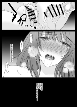 Page 32 of Junketsu no Miko ga Ochiru made沉溺于被触手折磨的快乐~