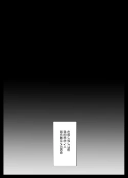 Page 33 of Junketsu no Miko ga Ochiru made沉溺于被触手折磨的快乐~