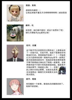 Page 41 of Junketsu no Miko ga Ochiru made沉溺于被触手折磨的快乐~