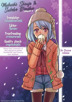 Page 22 of Mukuchi Shoujo to Sukebe Densha Ch.8