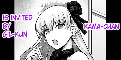 Download Kamakun ni Sasowareru