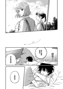Page 62 of Koi Shita Aite ga Otoko datta BL Anthology | 喜欢上了男性BL合集