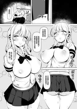 Page 35 of Meizuma