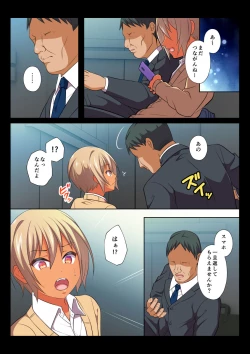 Page 12 of MobRa BL ~Teikou dekinai Joukyou de Ikasare tsuzukeru Danshihen