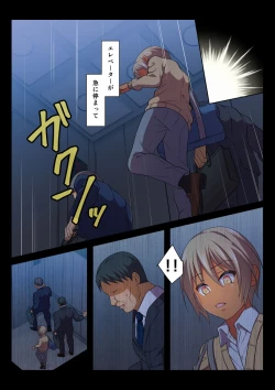 Page 9 of MobRa BL ~Teikou dekinai Joukyou de Ikasare tsuzukeru Danshihen