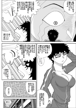 Page 8 of Battle Teacher Tatsuko 2