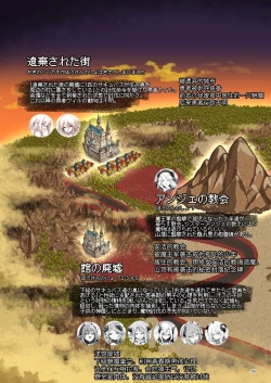 Page 89 of Makoto ni zannen desu ga bouken no sho 8 wa kiete shimaimashita.